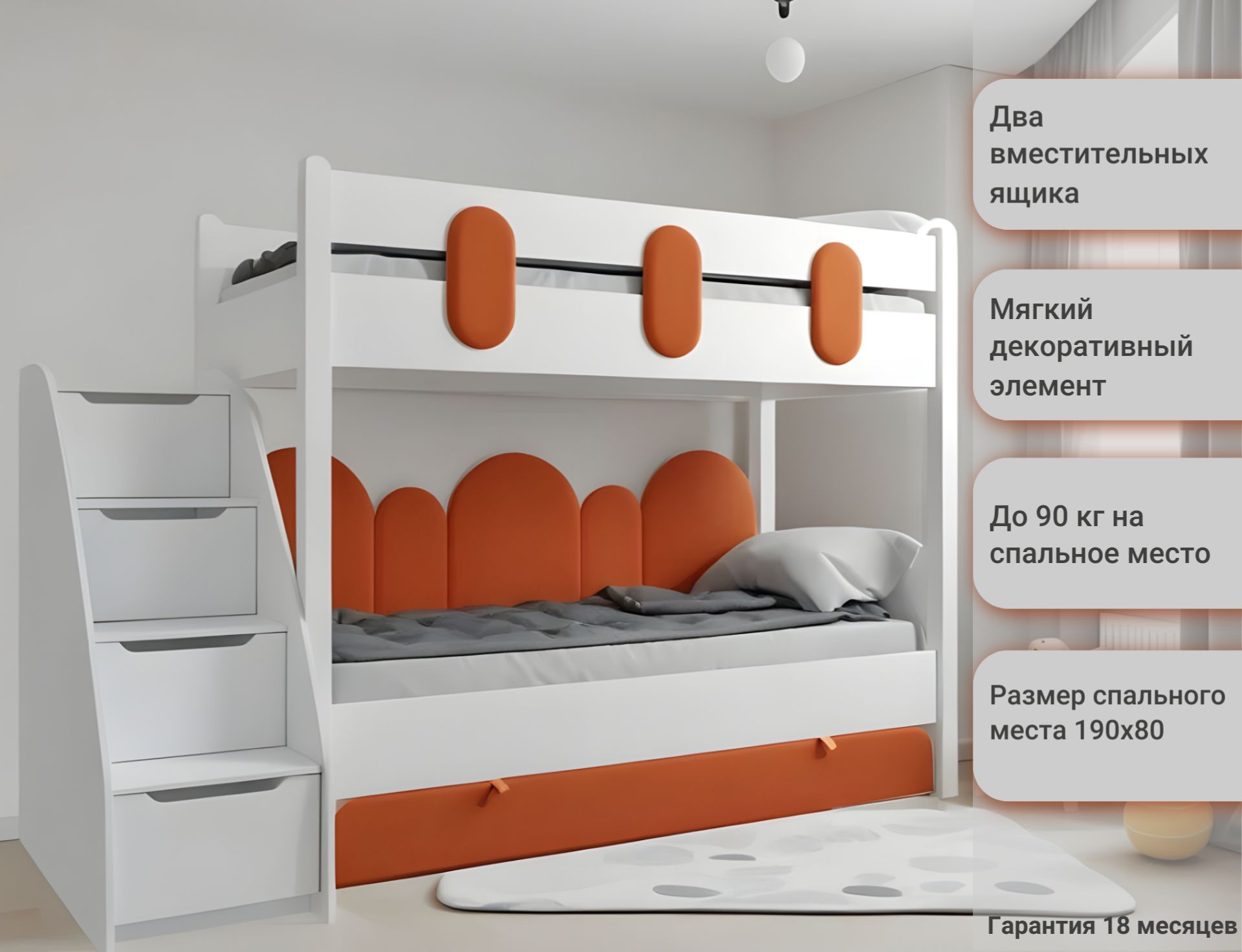 детские кровати 180 см
