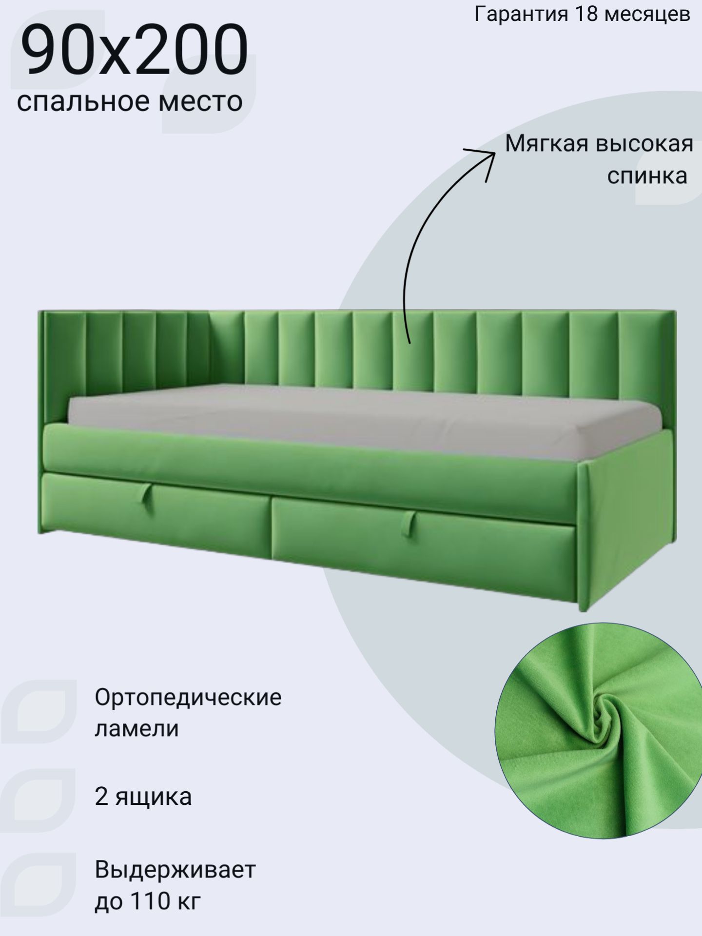 Прямые диваны